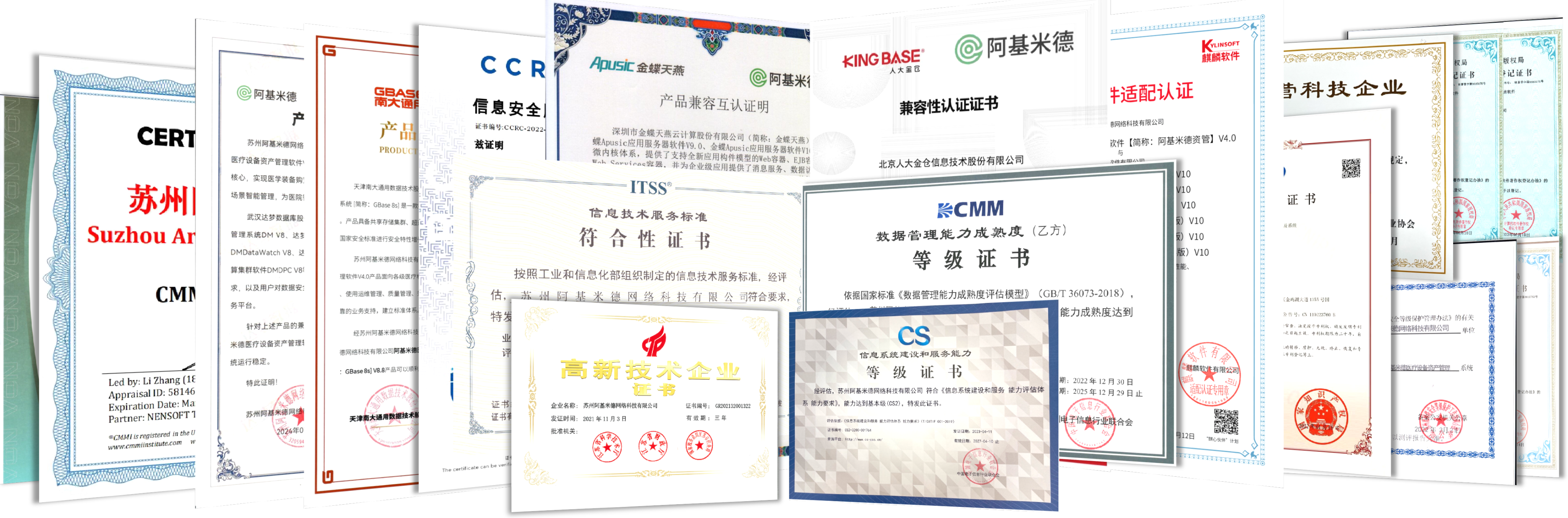 KEDU Certifications Wall