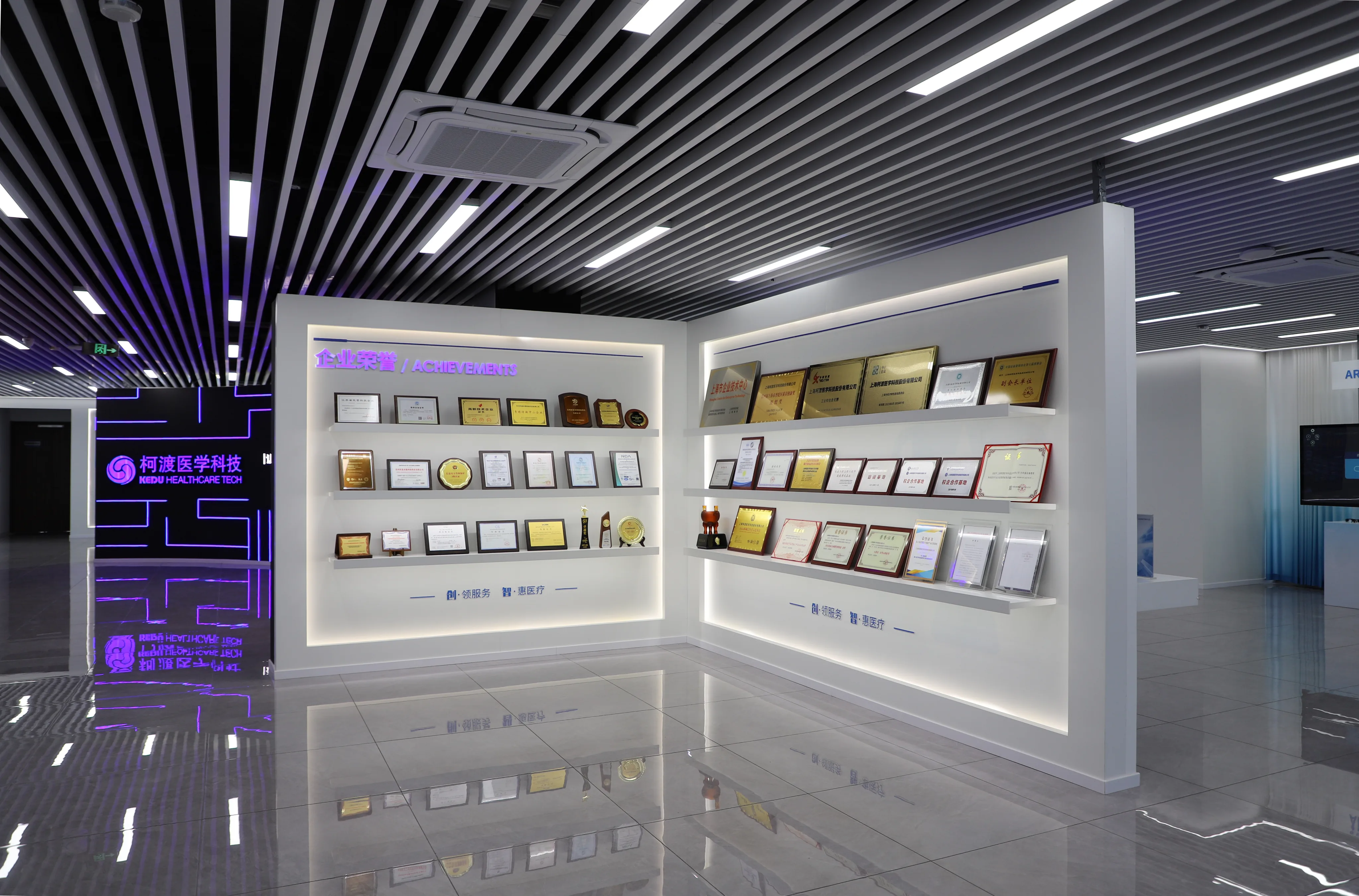 KEDU Certifications