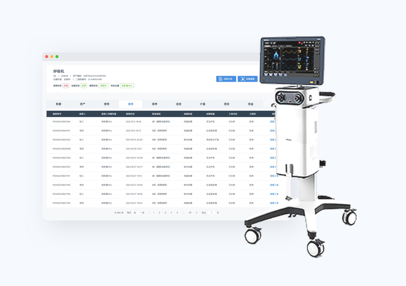 One Device, One Record Management Standard