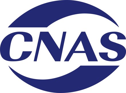 CNAS — China National Accreditation Service for Conformity Assessment