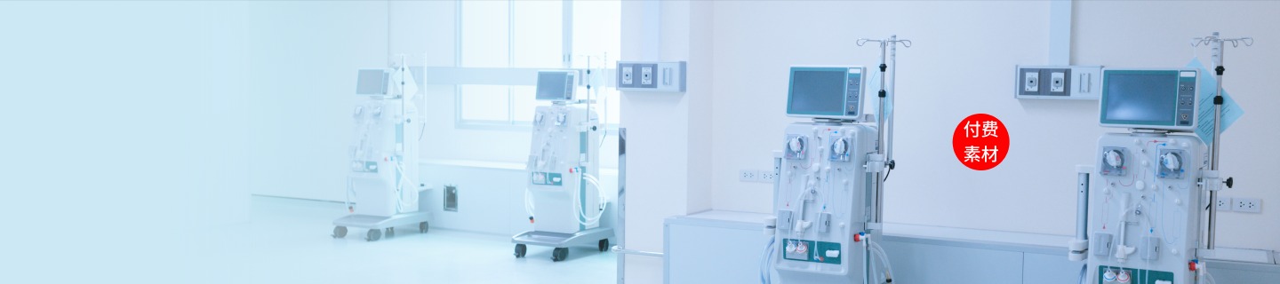 Refurbished Equipment