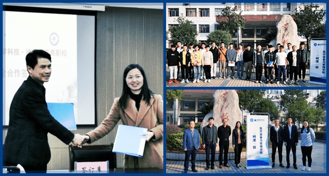 University partnerships